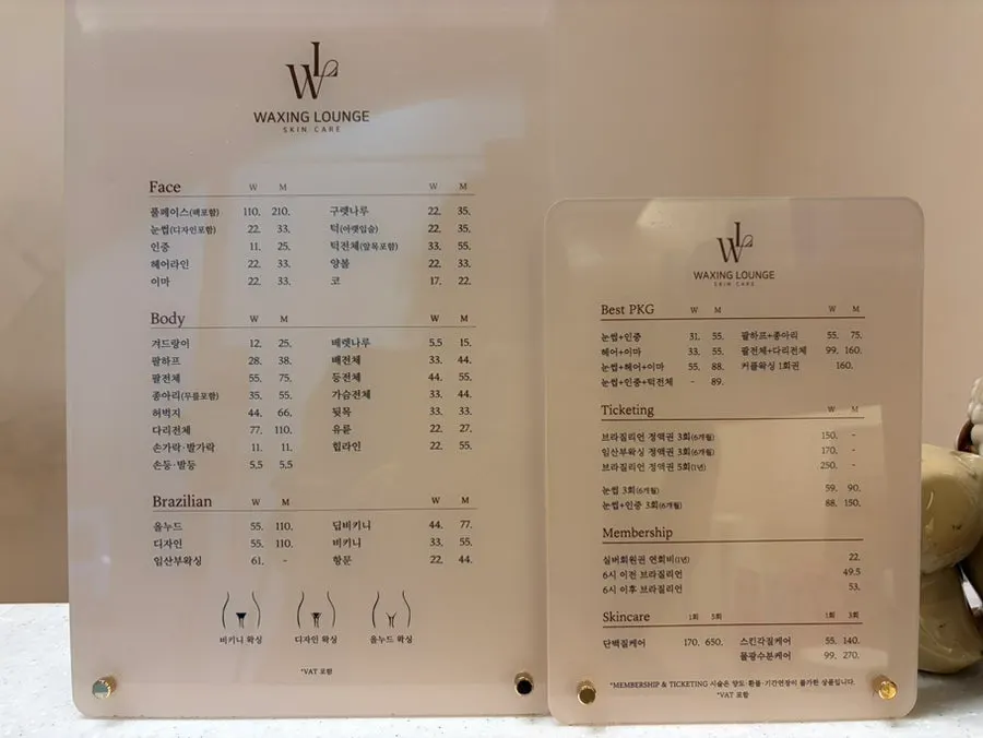벽에 걸린 자격증과 구로구 우수관리샵 명패