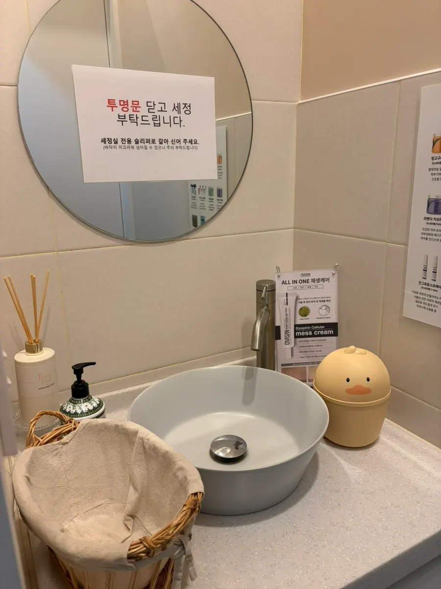 높낮이 조절되는 침대가 놓인 왁싱룸