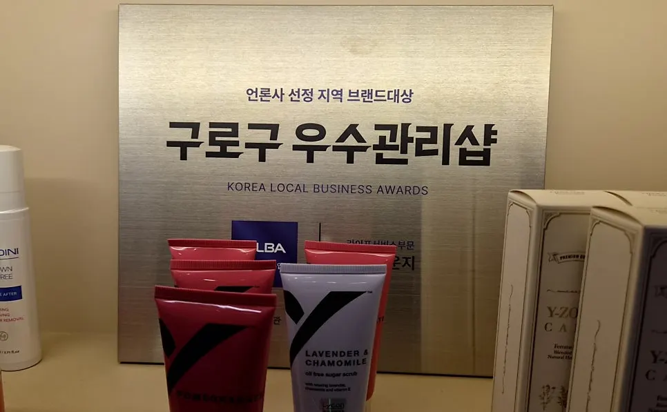 Product display shelf at Waxing Lounge