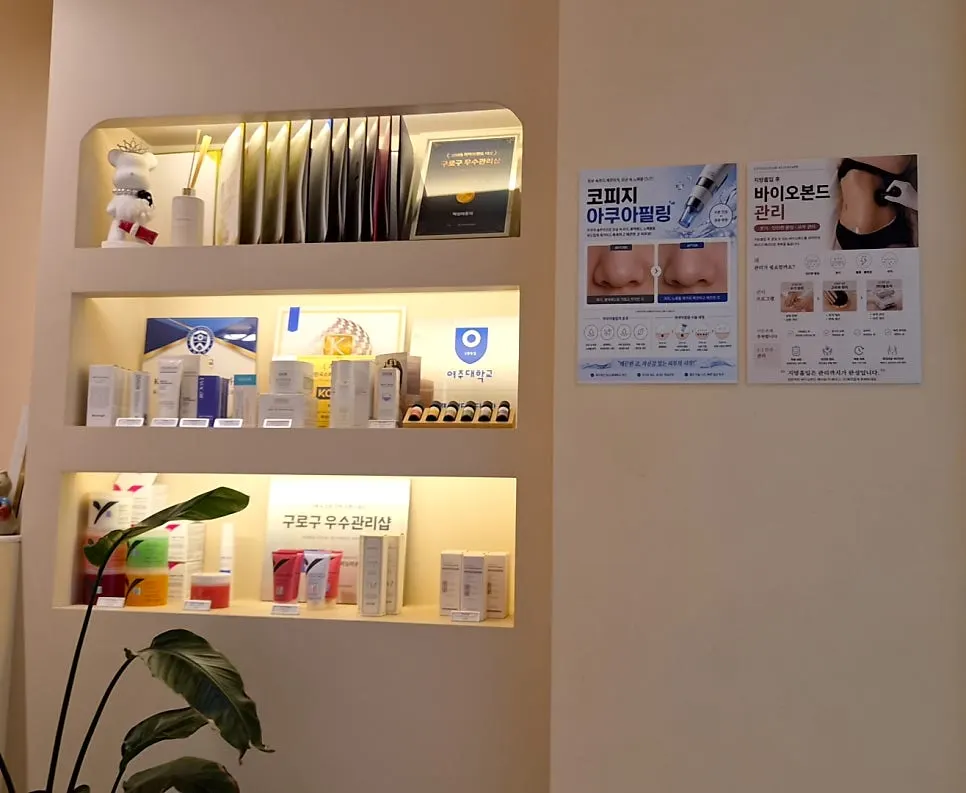 Wax products from Lycon, Ausly, Starpil, and others