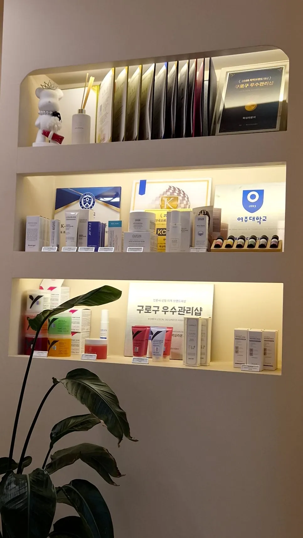 Consultation space at Waxing Lounge Sindorim Branch