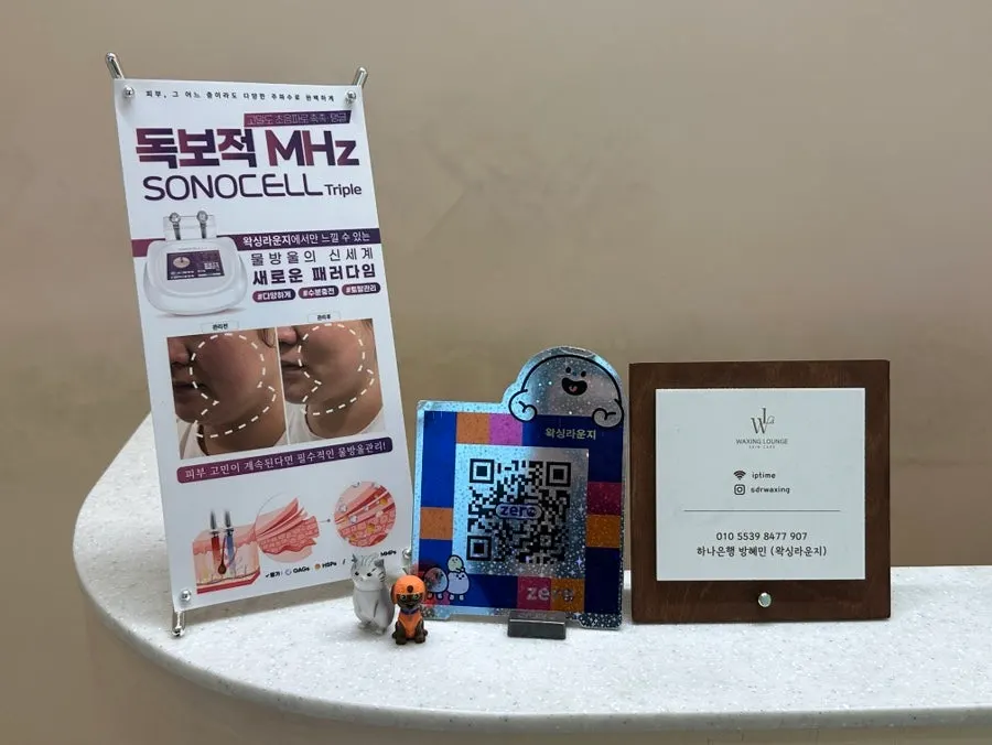 로비 대기 공간 전경