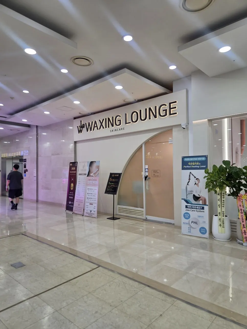 Storefront of Waxing Lounge on the 1st floor of Sindorim Technomart