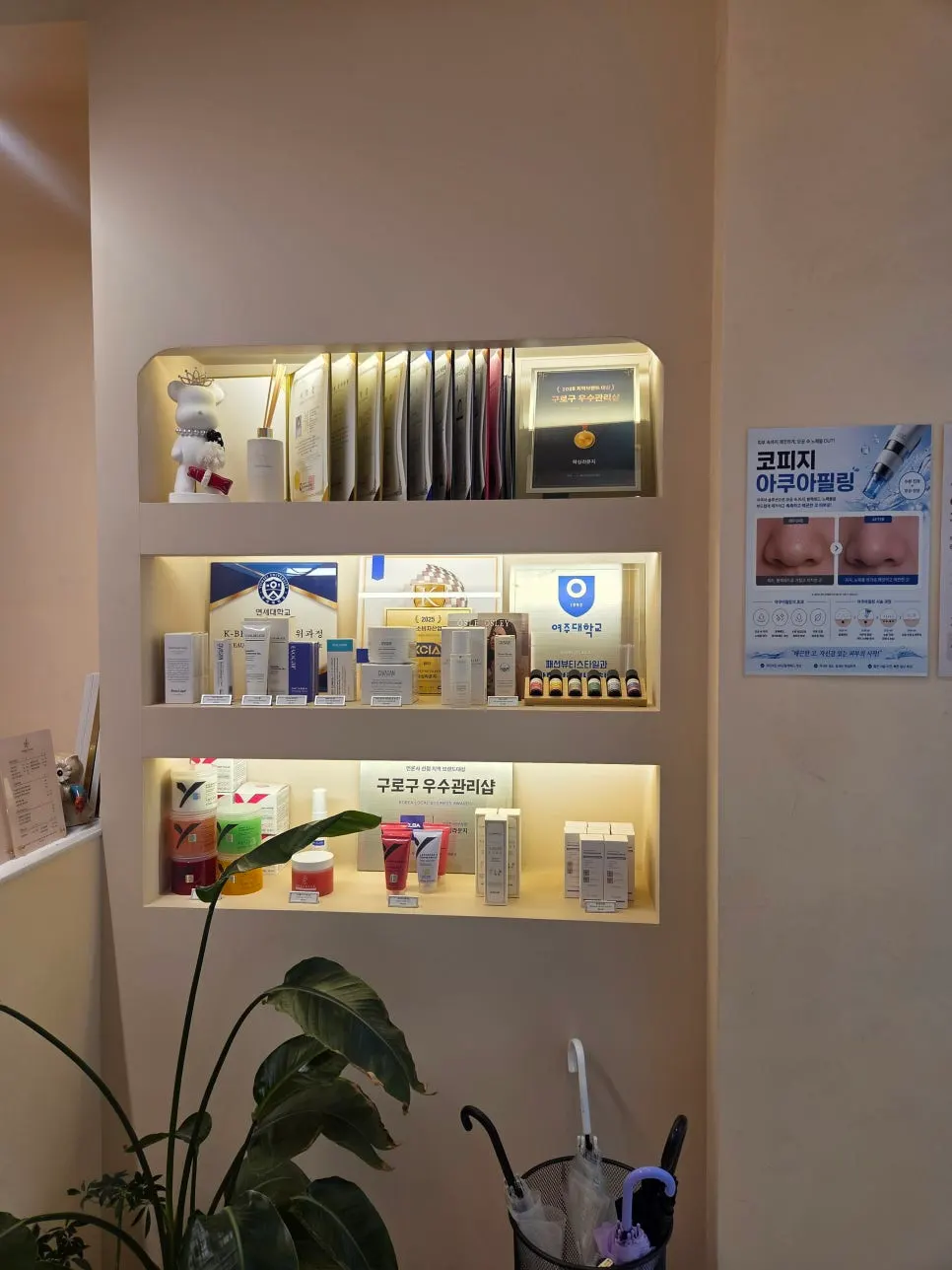 Clean, tidy interior space at Waxing Lounge