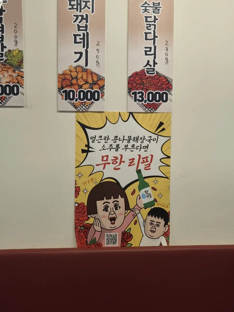 콤비네이션 메뉴가 적힌 메뉴판