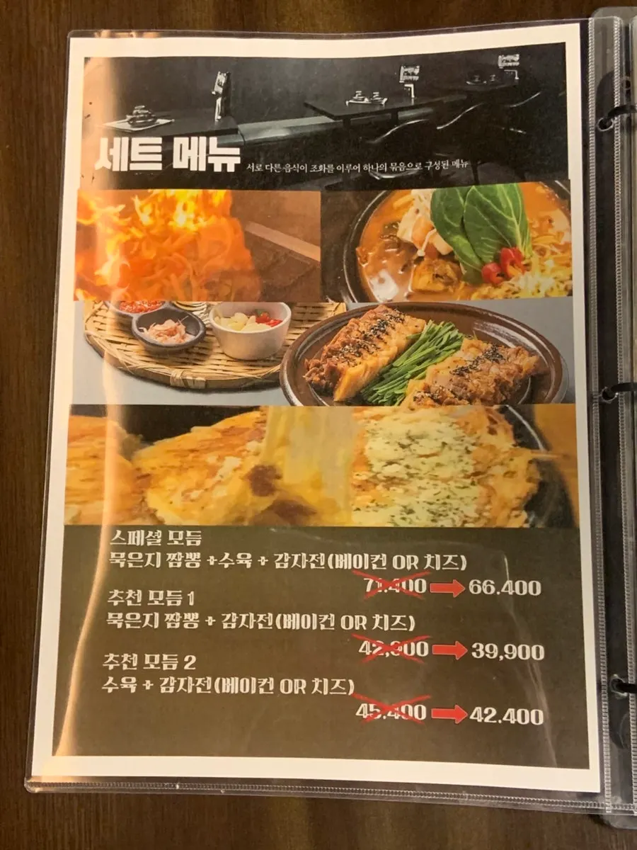 무근지 야장 자리 분위기