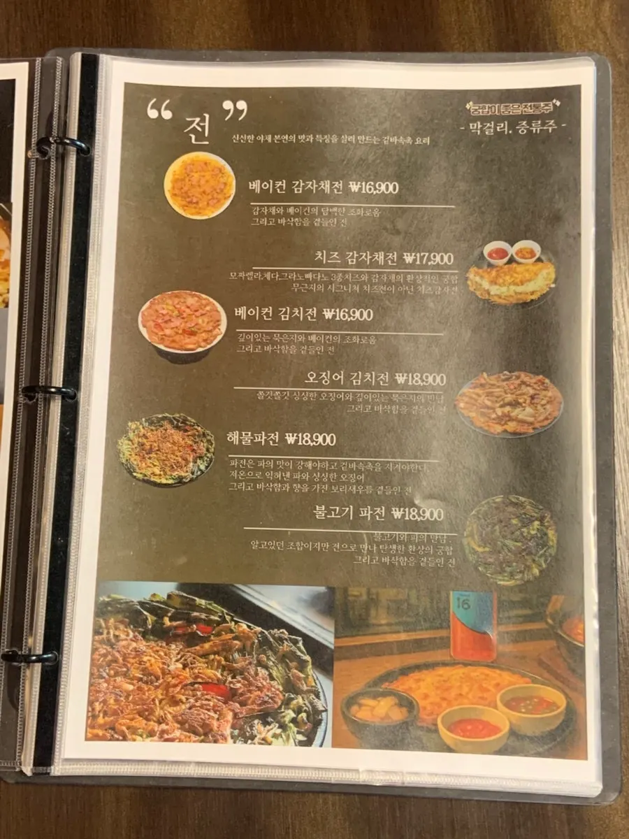 무근지 야장 테이블