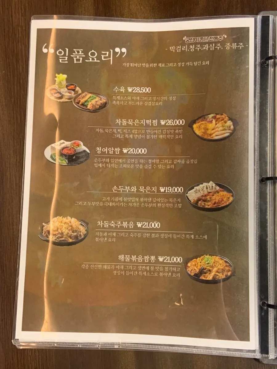 무근지 매장 인테리어 소품