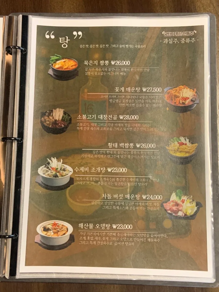무근지 좌석과 조명