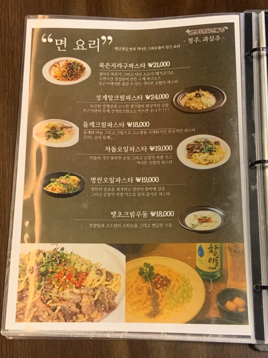 무근지 내부 전경