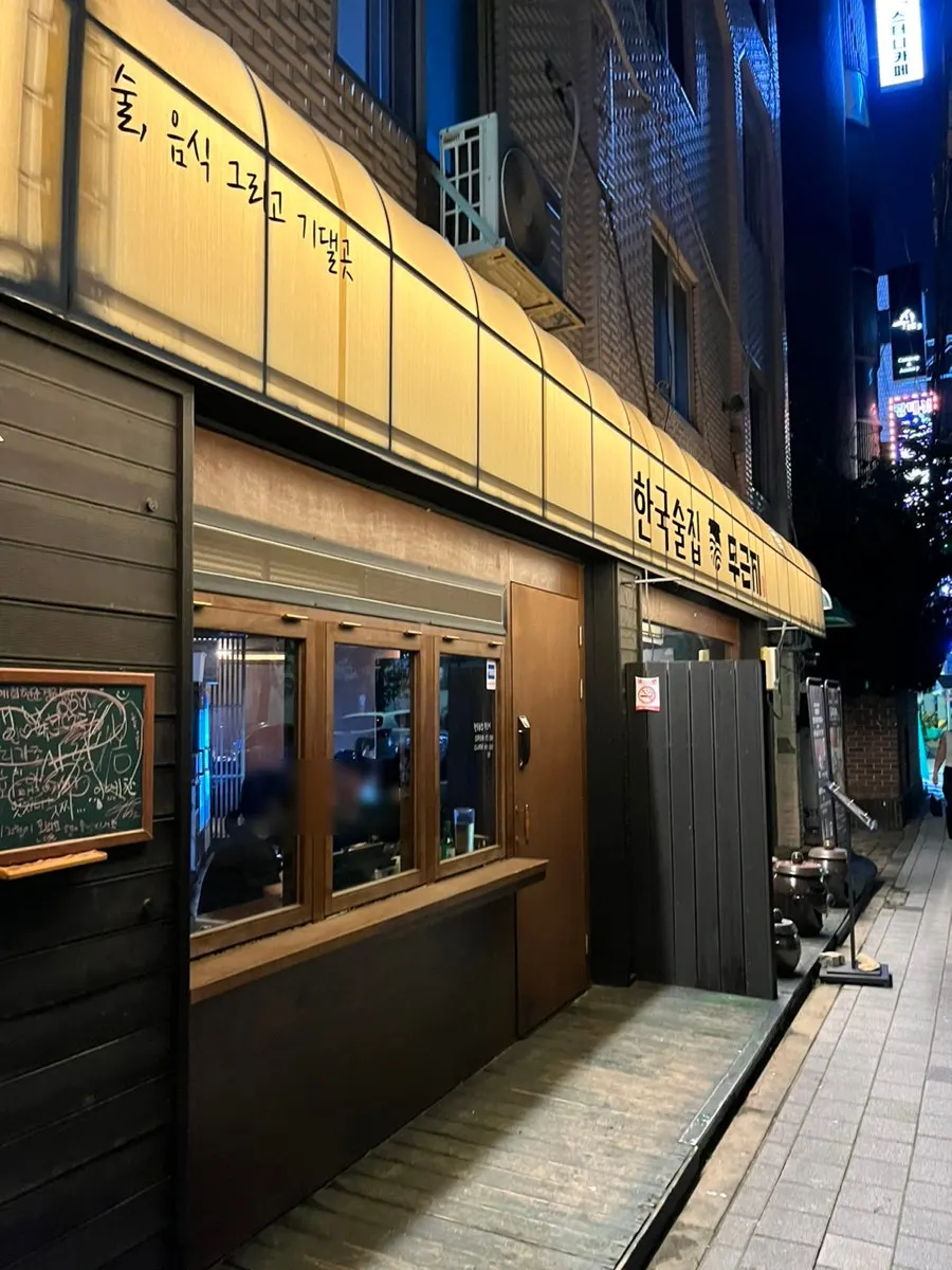 매장 화장실 이용 안내