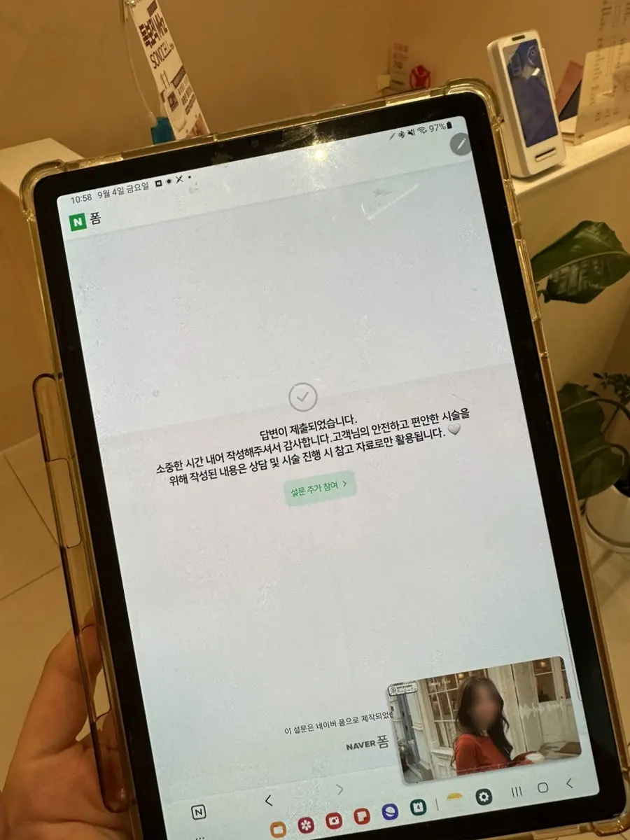 임신 주차와 병원 정보를 적는 작성 폼