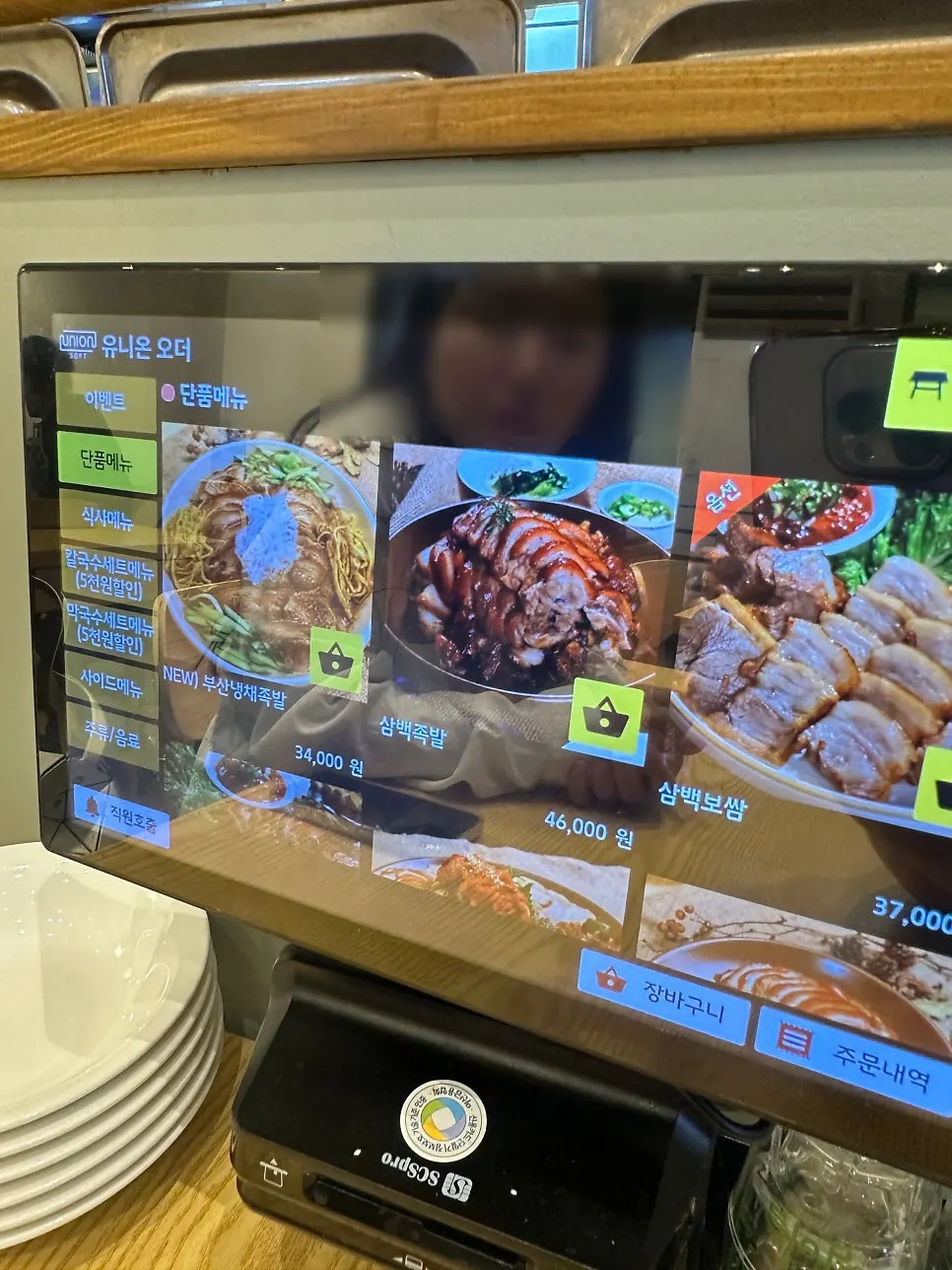 Order tablet placed at every table