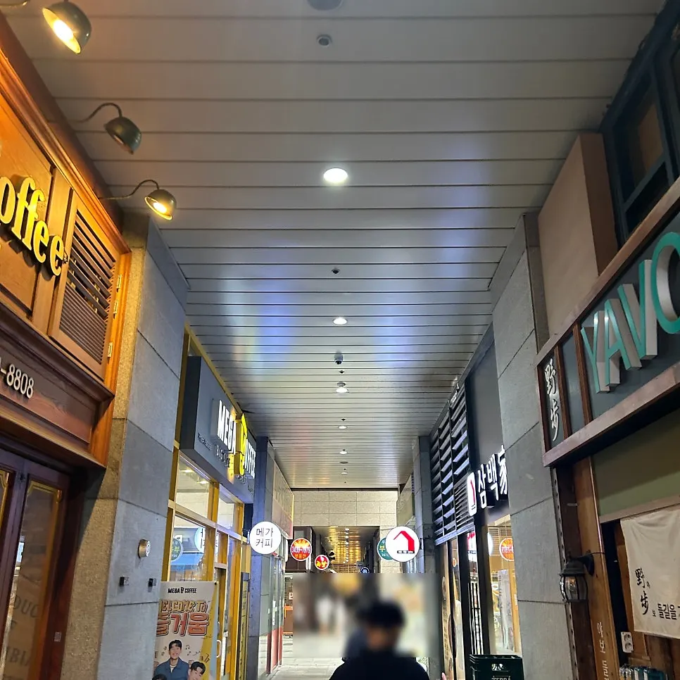 상가 1층 신도림삼백가 매장 입구