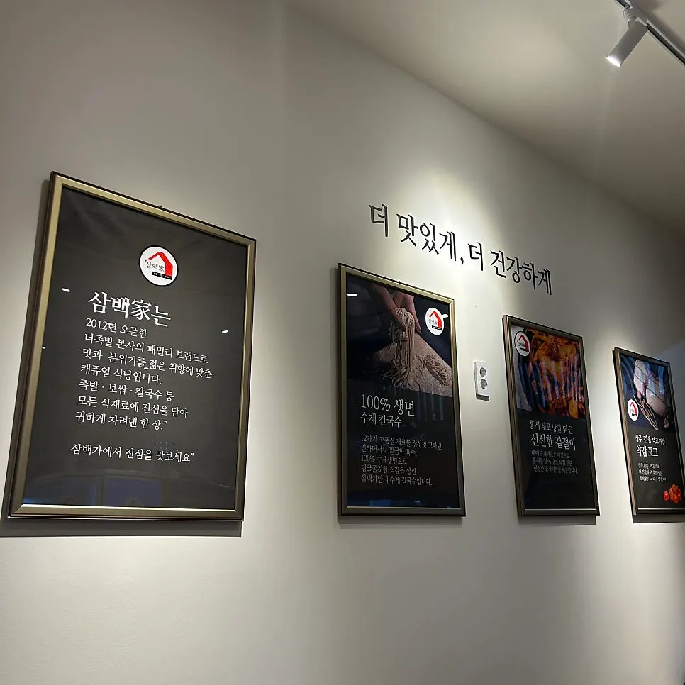 열무김치에 비벼 먹은 보리밥 한 그릇
