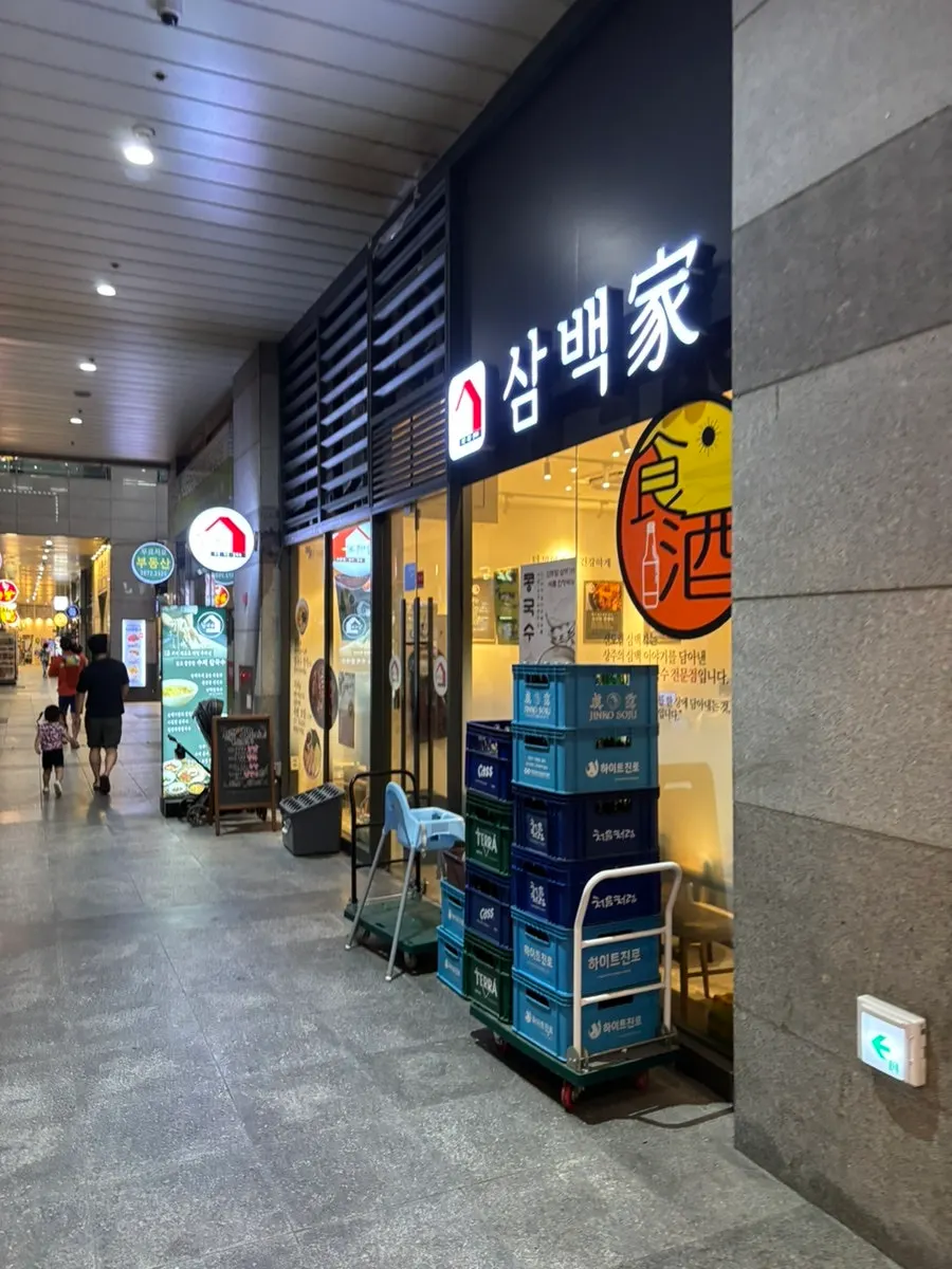 Vertical photo marking the visit to Sindorim Sambaekga