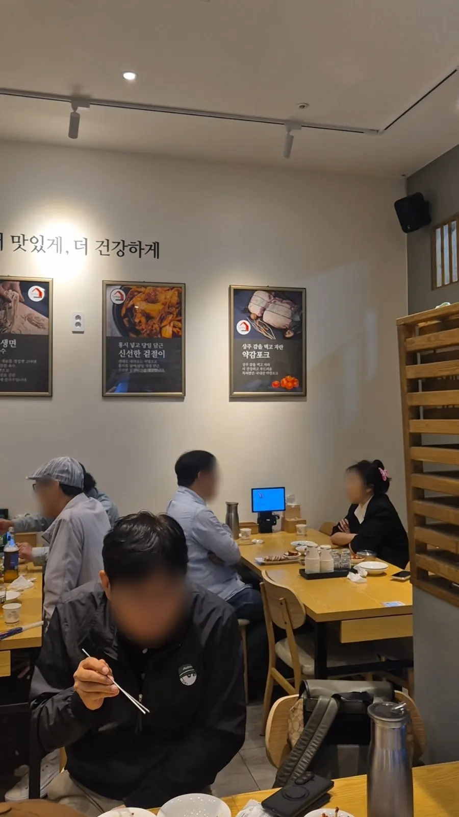 Table and seating atmosphere at Sindorim Sambaekga