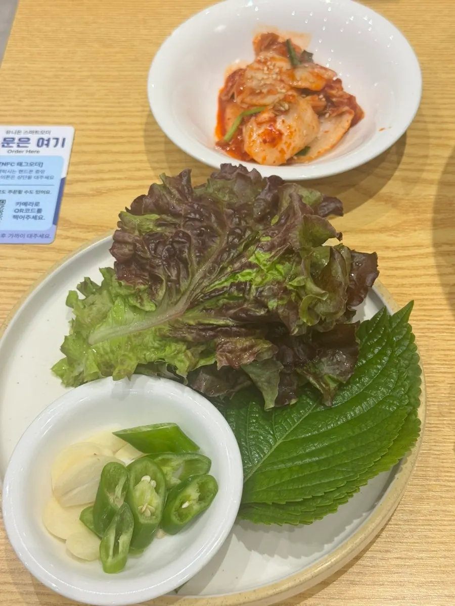 신도림삼백가 런치 정식 메뉴 안내