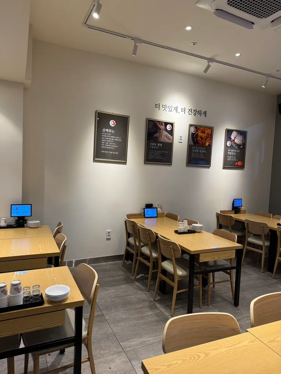 Seating inside Sindorim Sambaekga