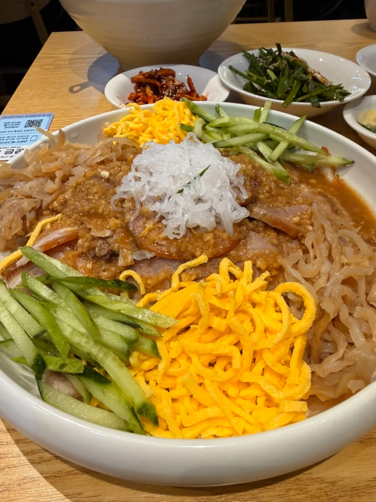 신도림삼백가 냉채족발과 칼국수 상차림