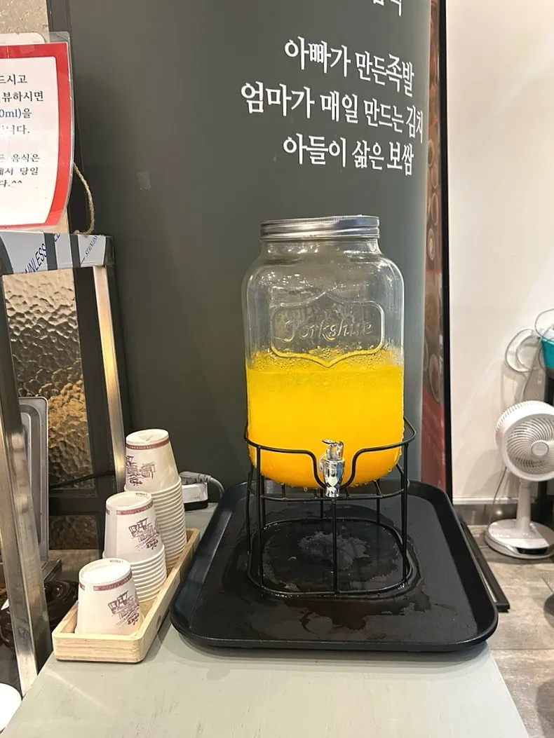 Sambaekga's self-bar corner