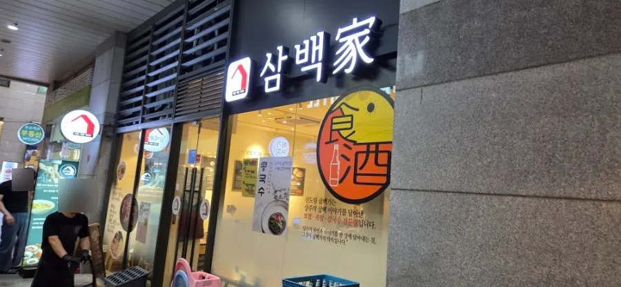 The way to Sambaekga in the Sindorim Prugio 1st Complex