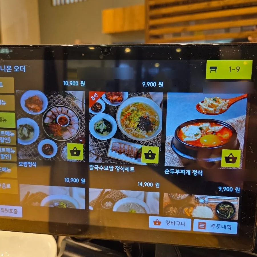 Fresh-cut kalguksu menu sign