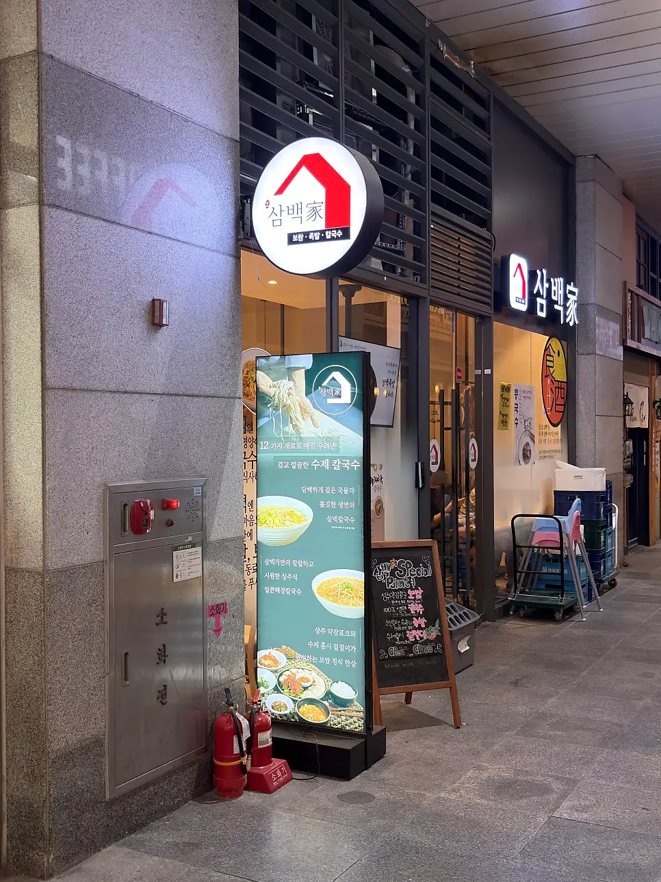 Ground-floor exterior of Sindorim Sambaekga in the shopping complex