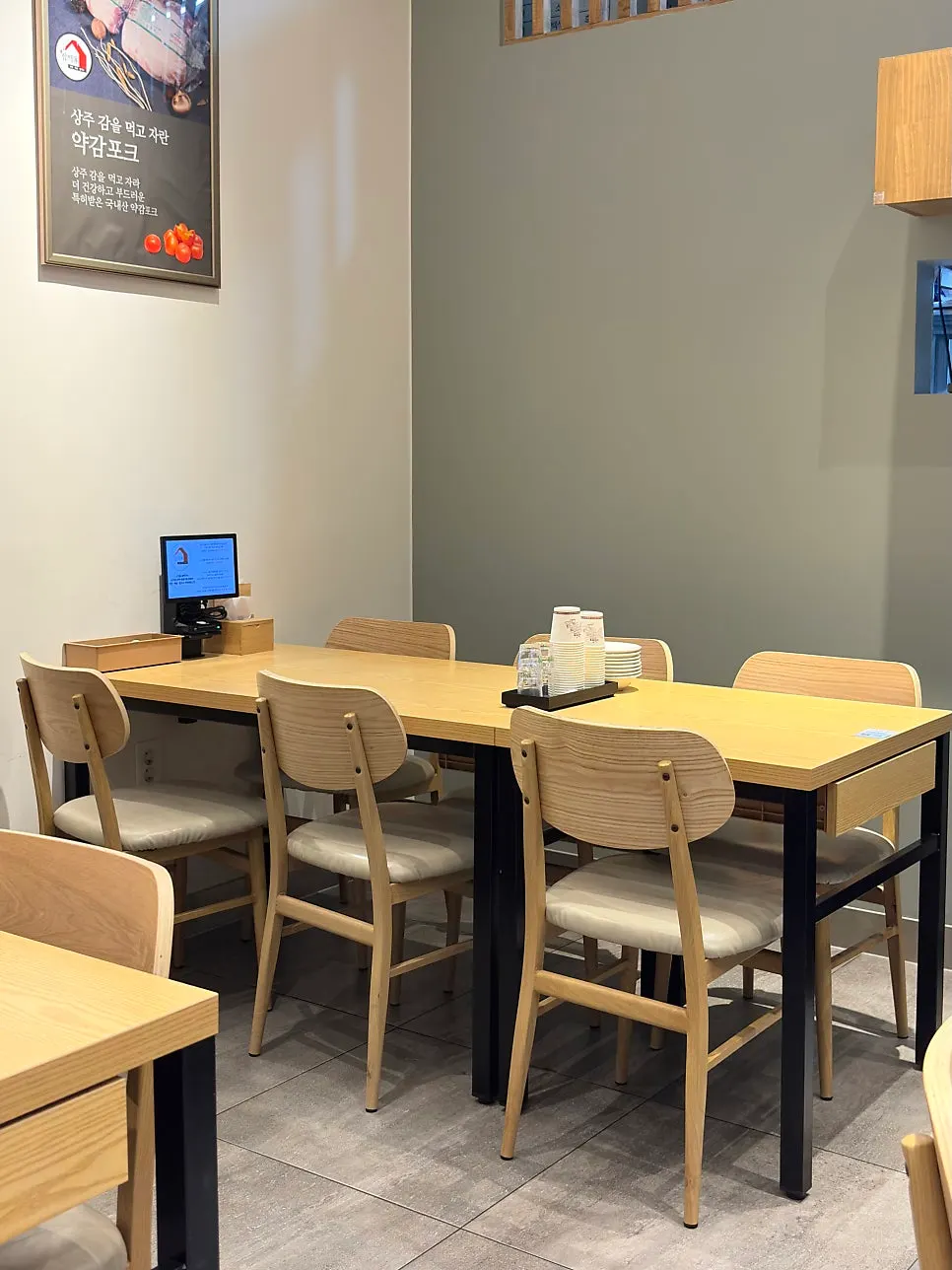 Table inside Sindorim Sambaekga