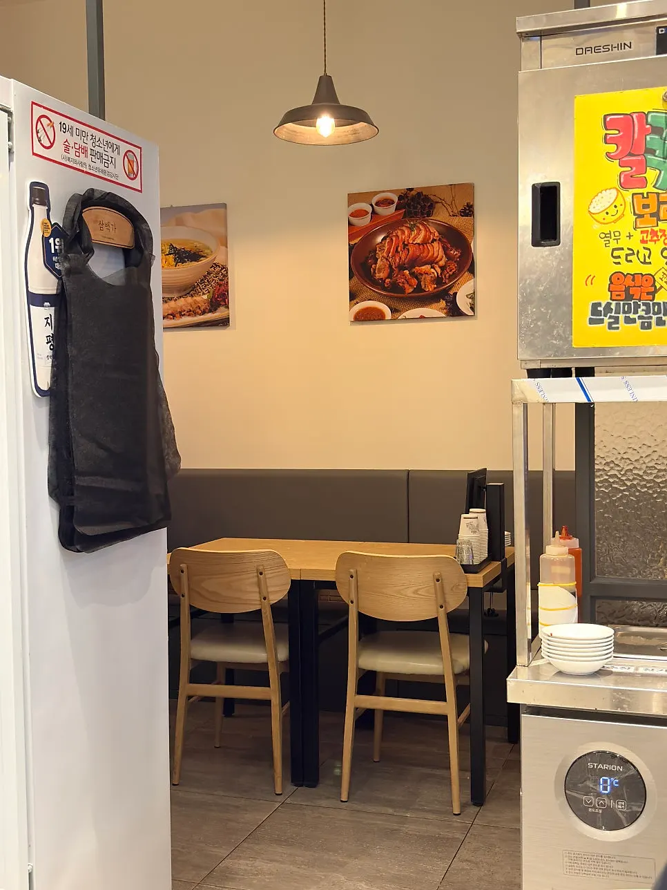 Interior with group table seating