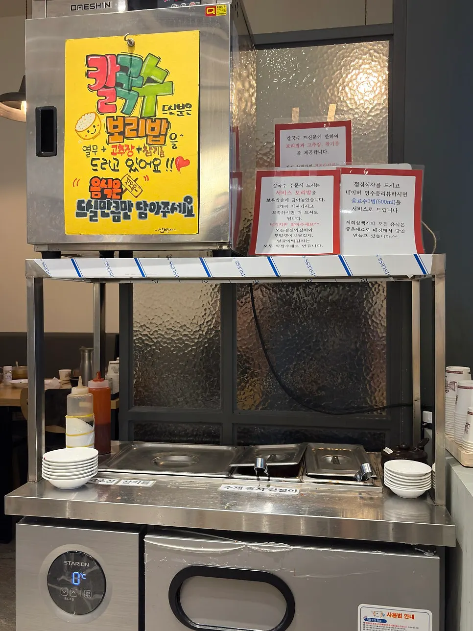 Self-serve barley rice bar corner