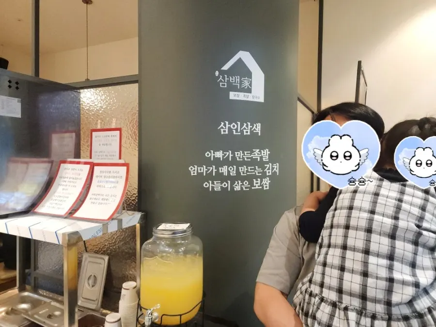 Wall at Sambaekga describing brand philosophy and ingredients