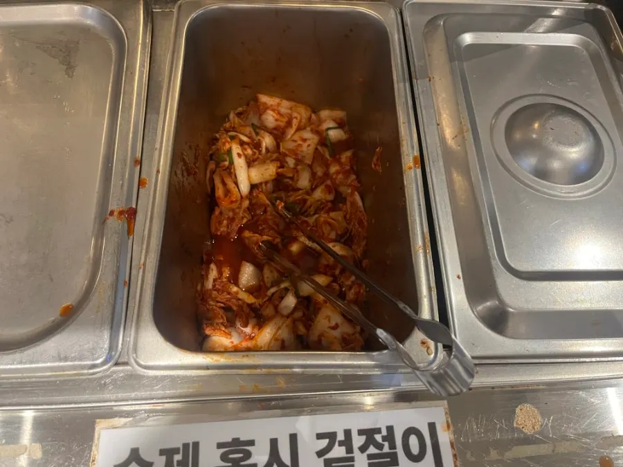 셀프코너의 수제 홍시 겉절이