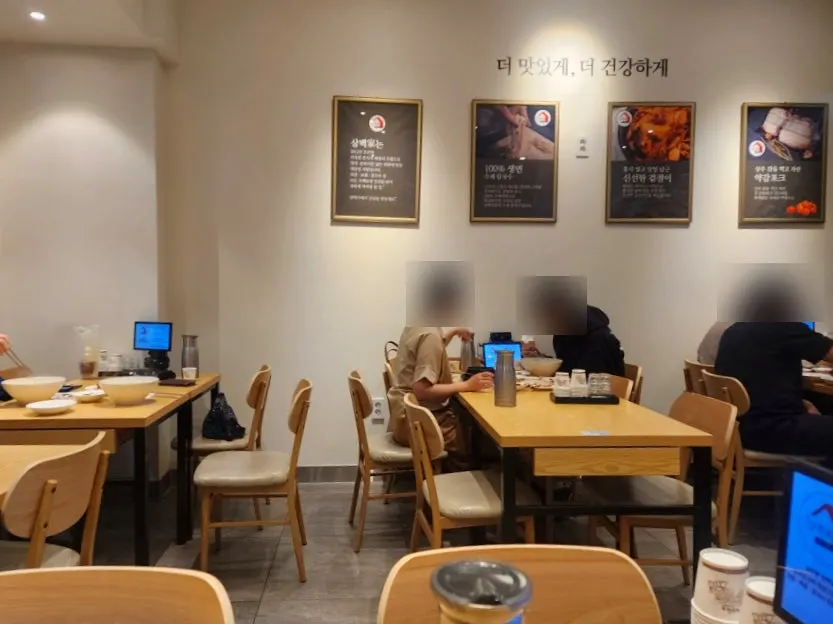 Interior signage at Sindorim Sambaekga