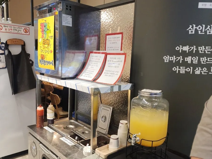 Ordering kiosk on the table