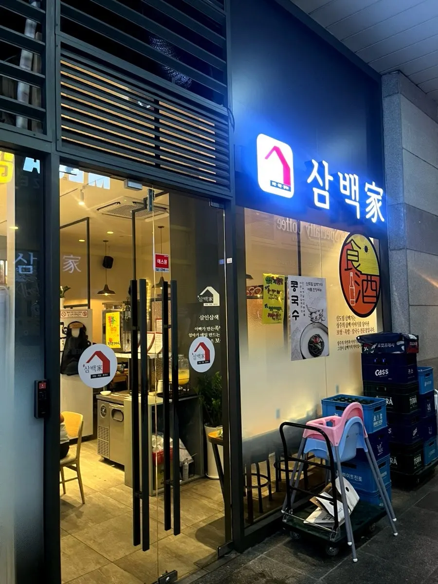 Entrance of Sindorim Sambaekga near Sindorim Station