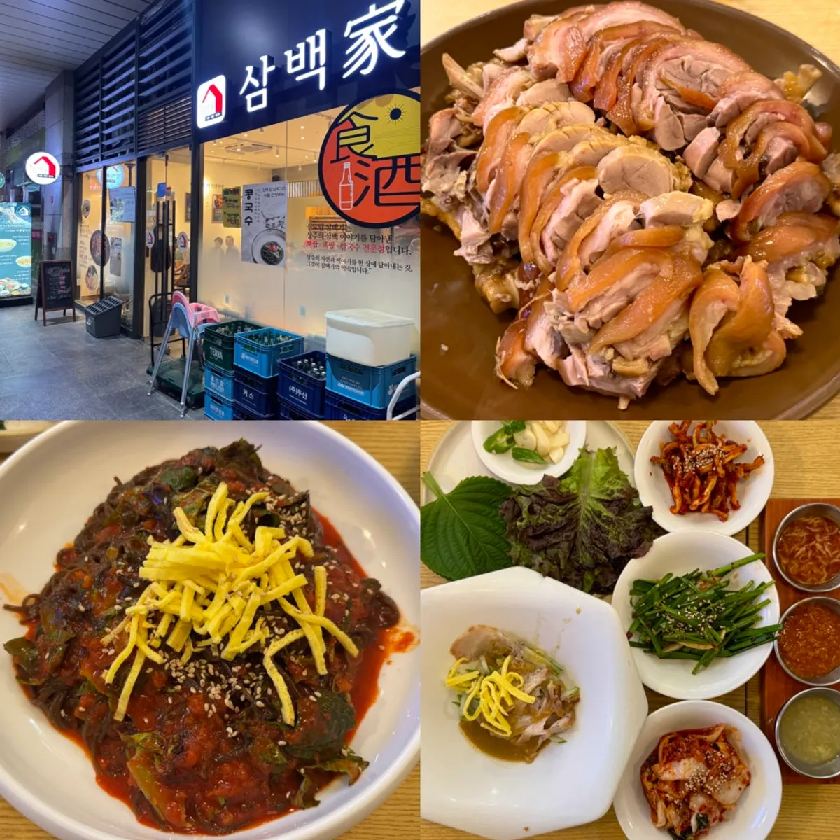 Sindorim Sambaekga's main jokbal table spread