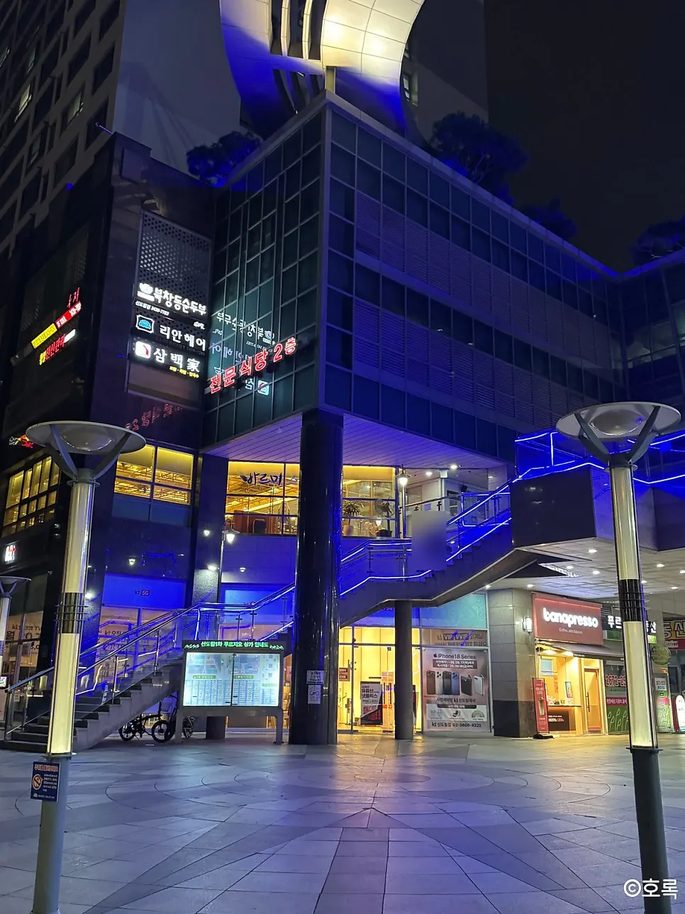Entrance to Sambaekga deep inside the Prugio arcade alley