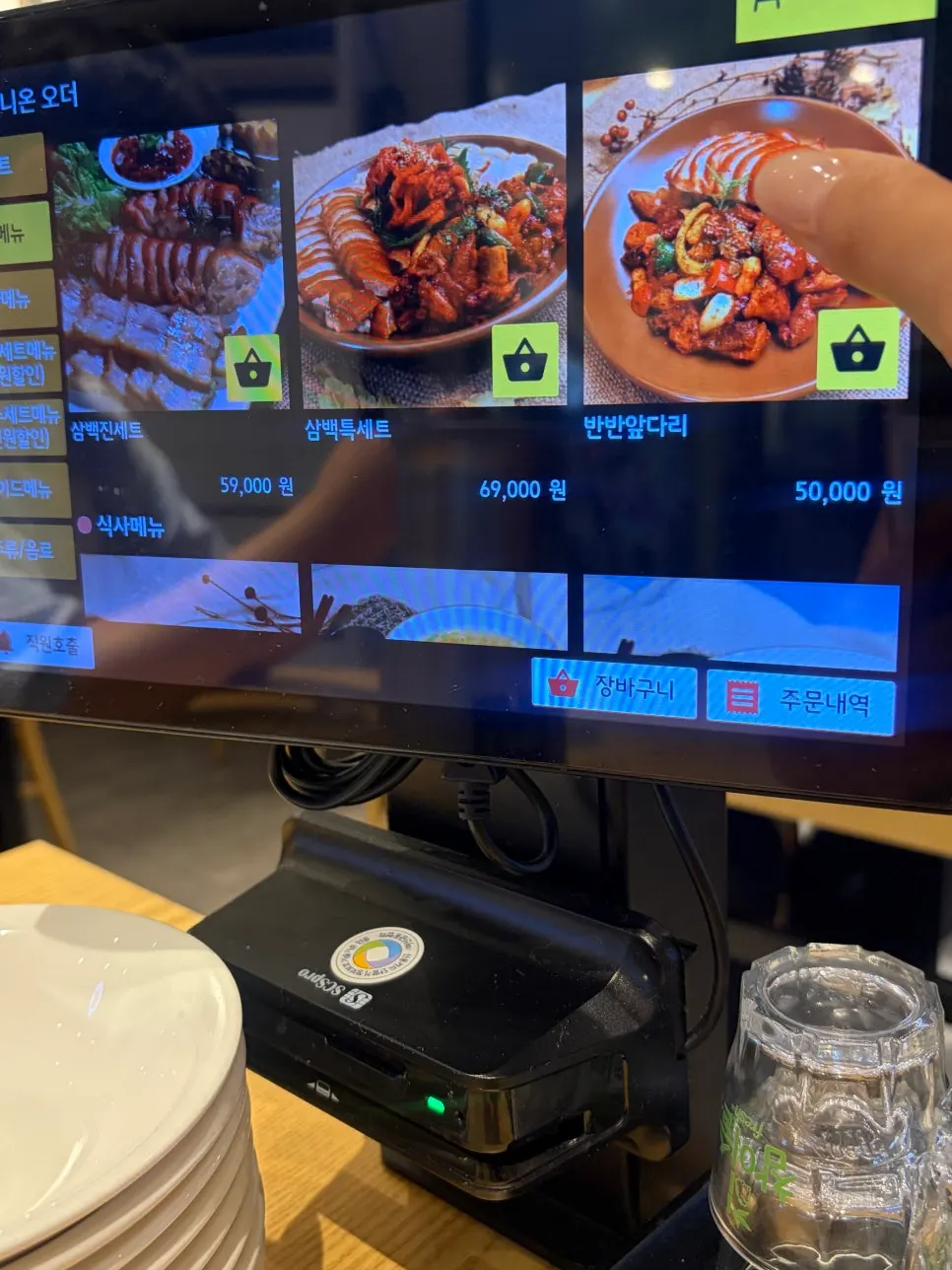 자리에 앉아 바라본 삼백가 홀 분위기