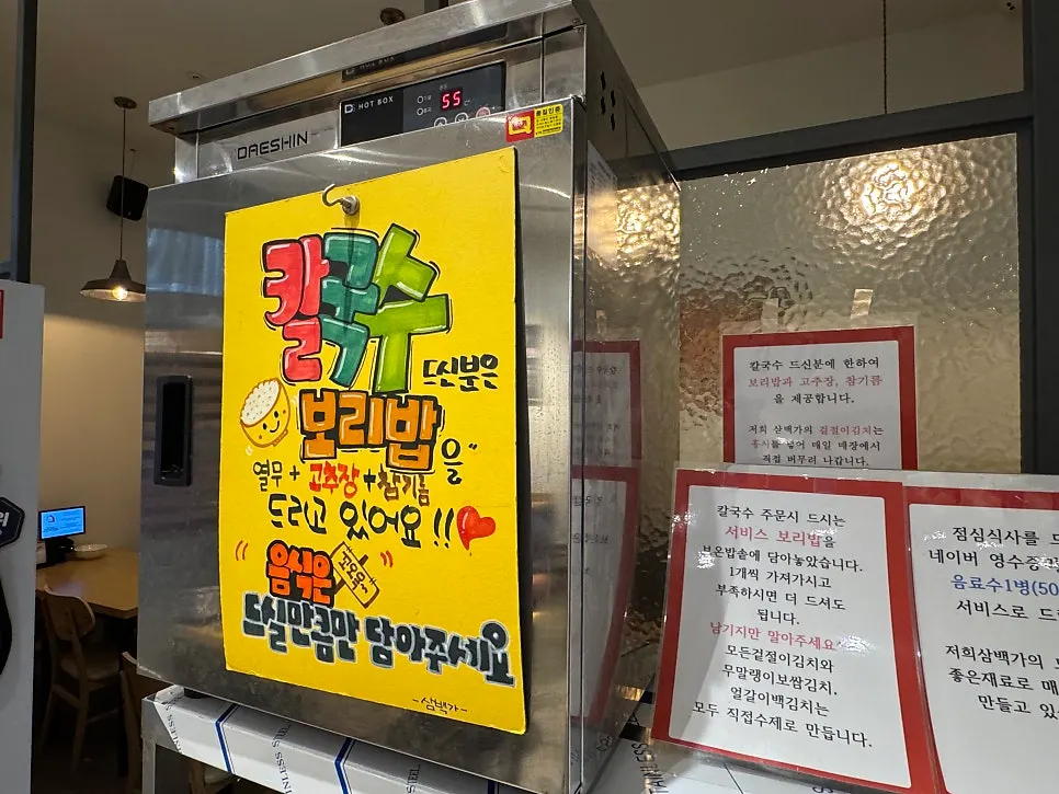밝은 조명의 매장 내부 좌석