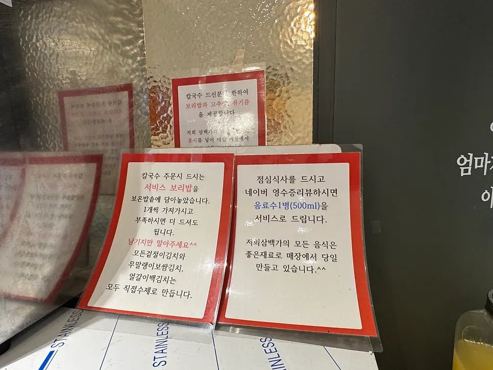 반찬을 담을 수 있는 셀프바