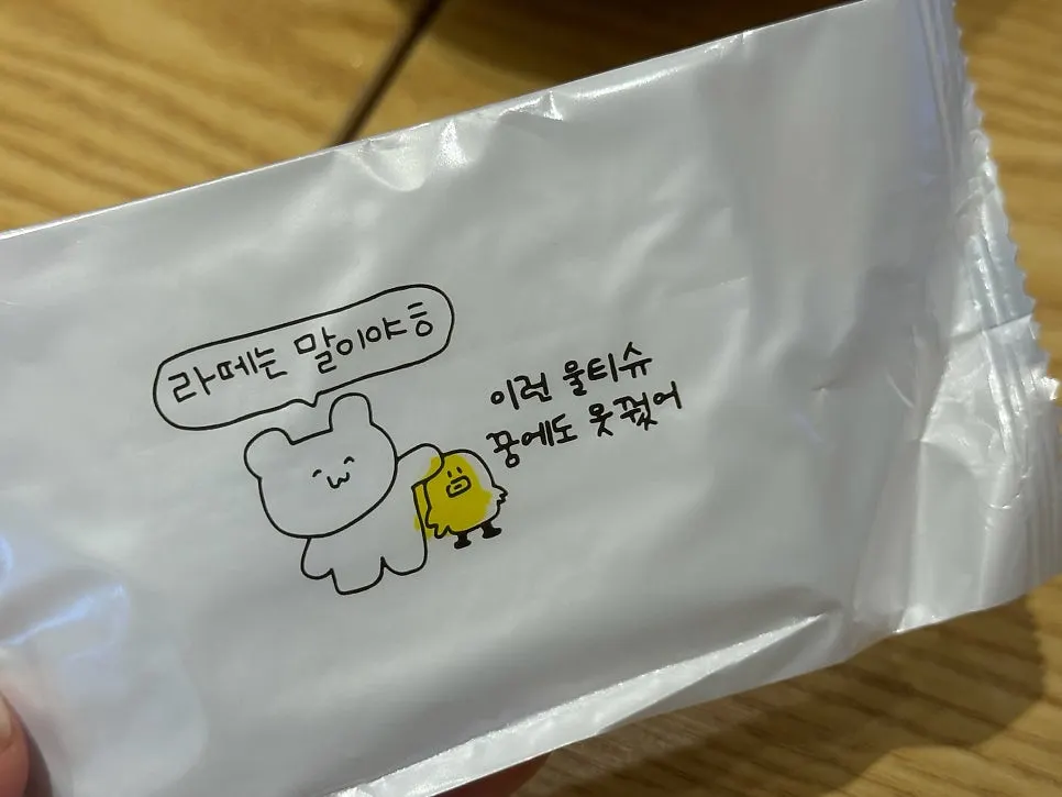 홍시로 만든 수제 김치