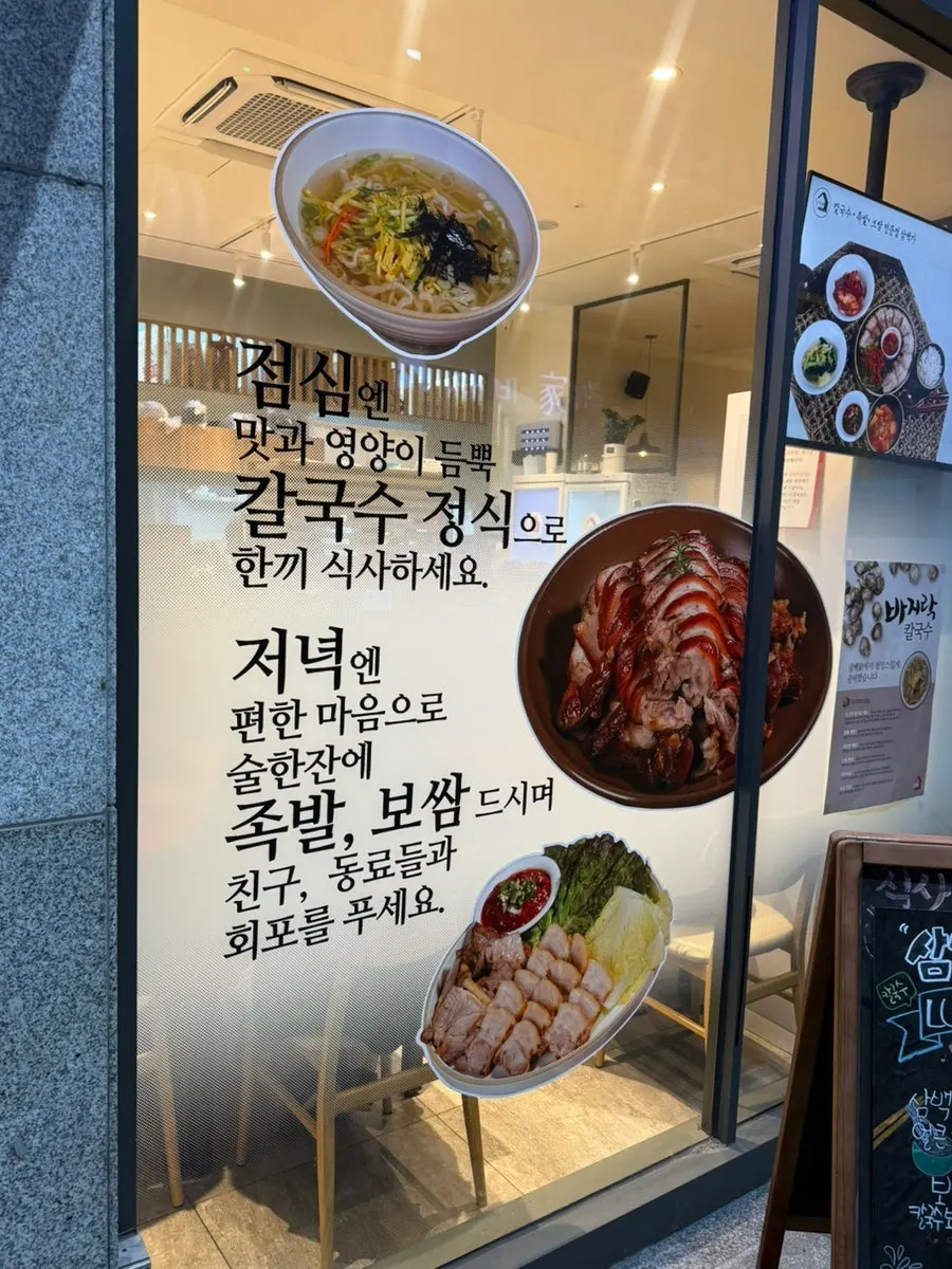 삼백가 홀 테이블과 좌석 전경