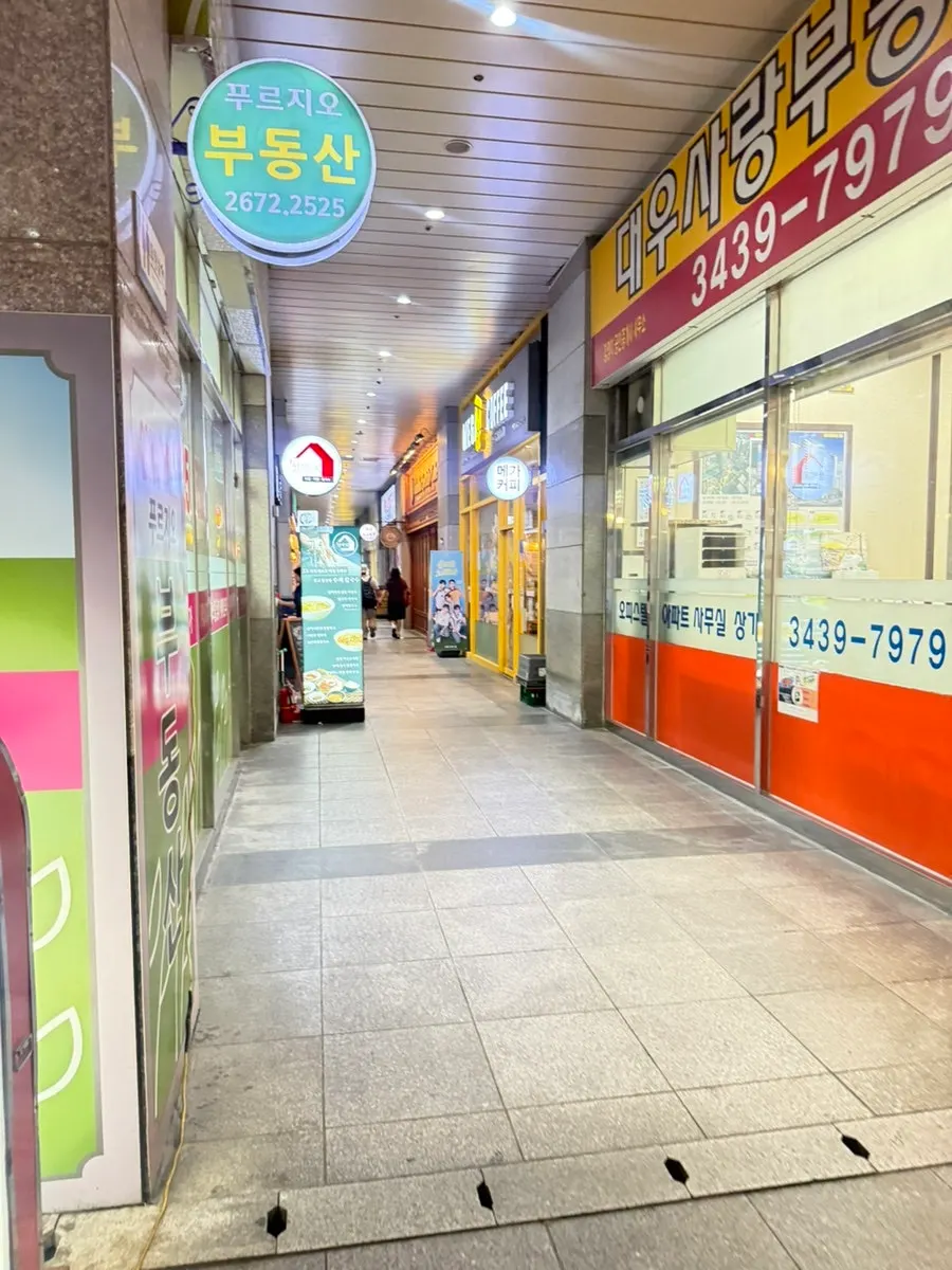 Sindorim Station Prugio 1 arcade building with Homeplus