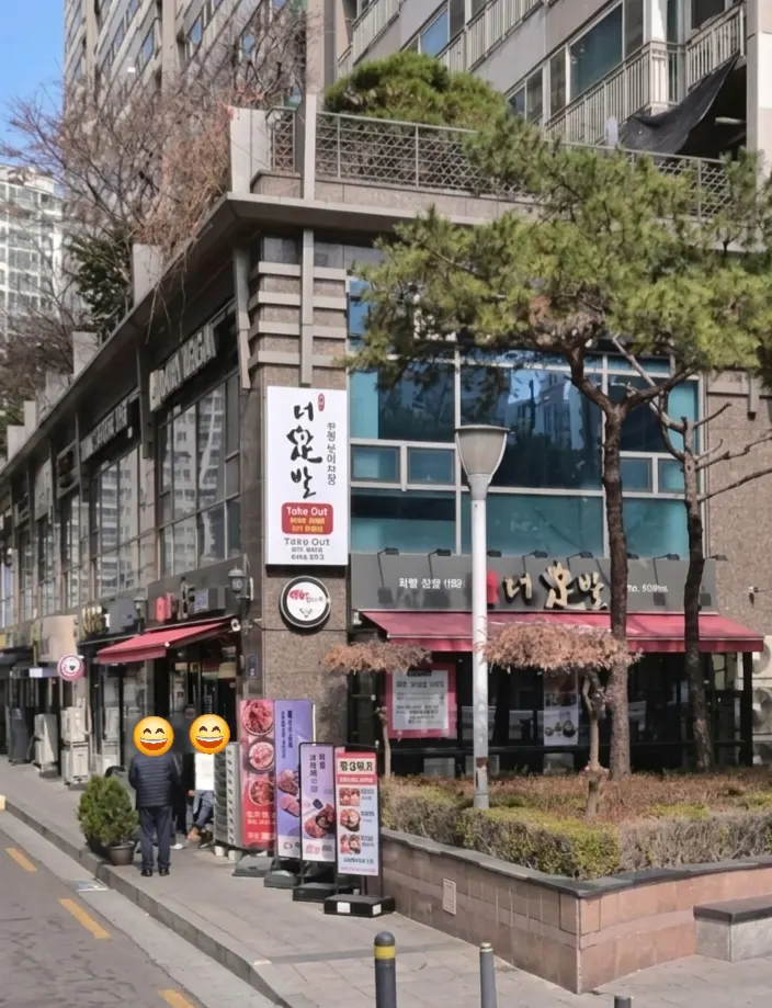Exterior of The Jokbal Sindorim Main Branch on the first floor of a mixed-use building