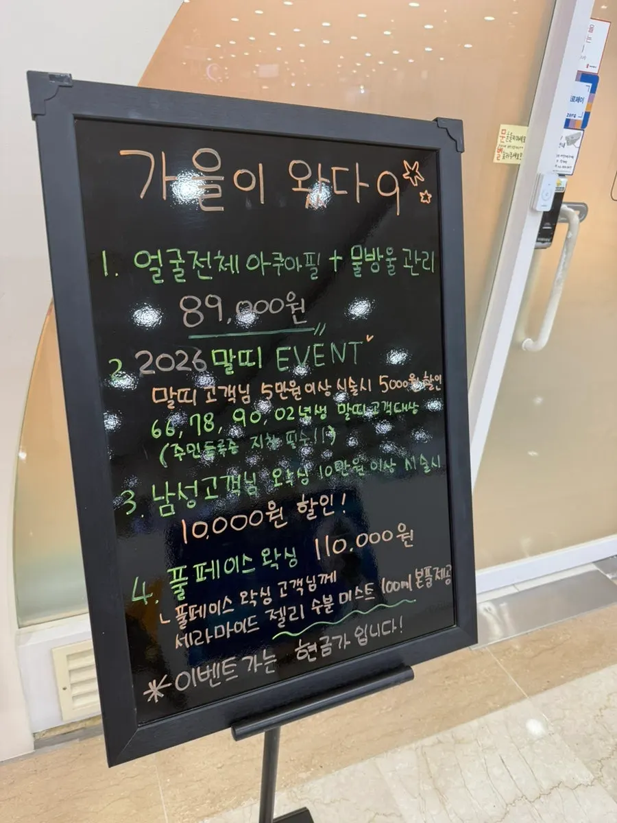 신도림역 출구에서 매장으로 가는 안내 사진