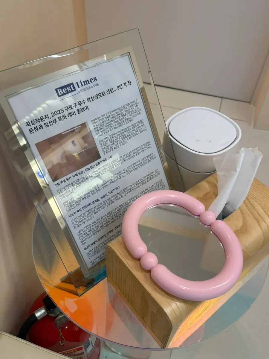 신발 보관과 슬리퍼가 마련된 대기공간 사진