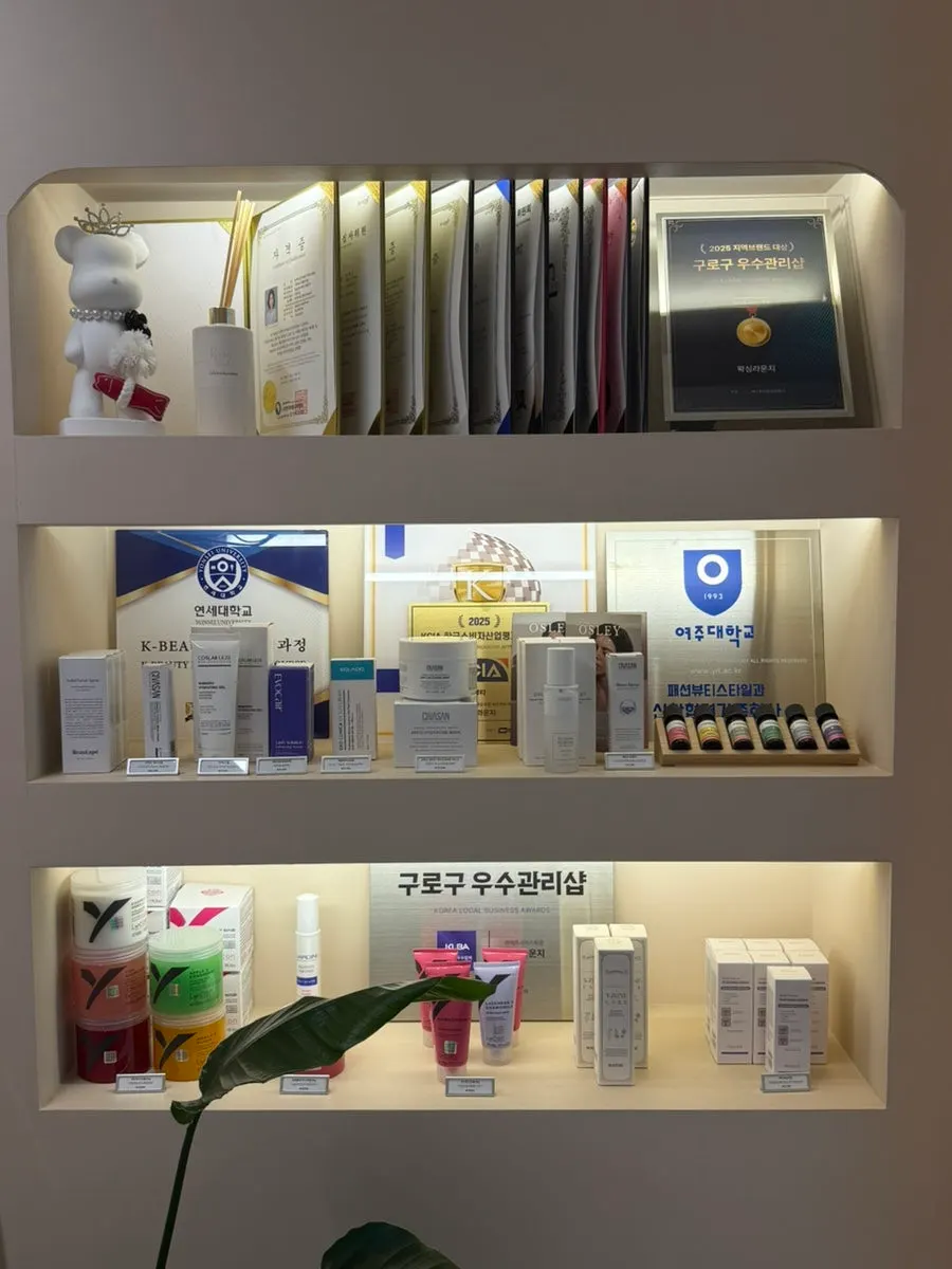 부위별 왁싱 케어 프로그램 안내 사진