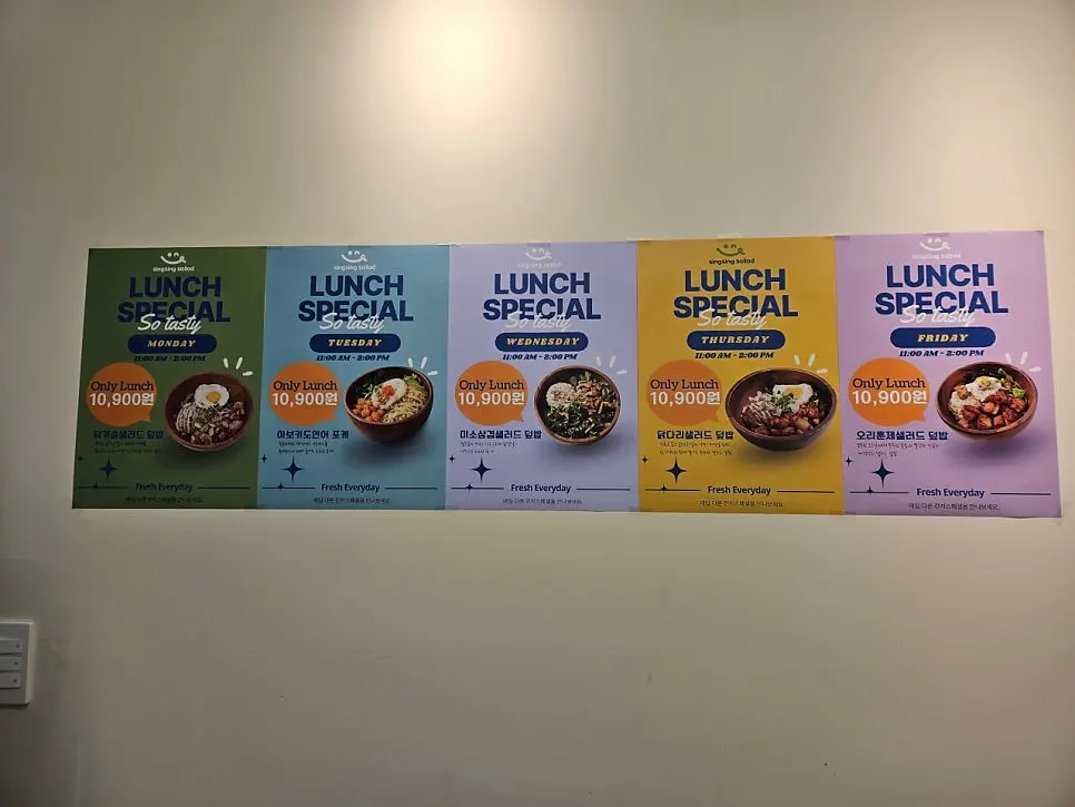 Sign for the ₩10,900 weekday lunch specials