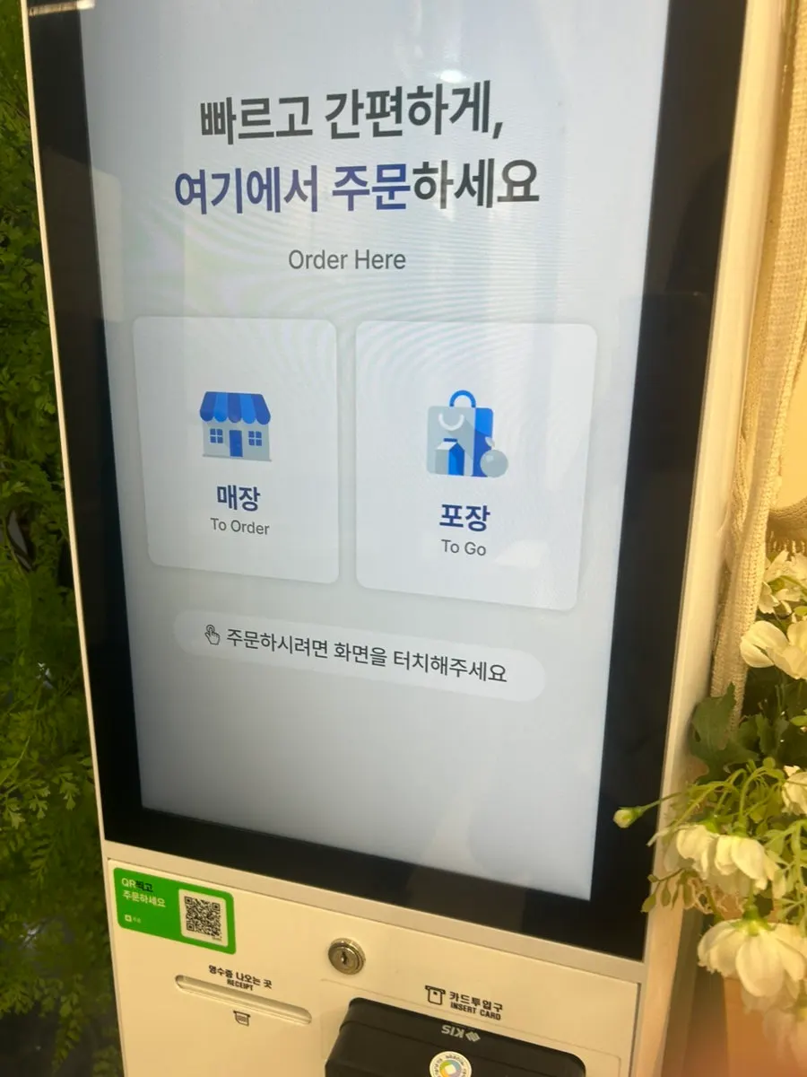 포케와 샐러드 덮밥 메뉴가 적힌 메뉴판